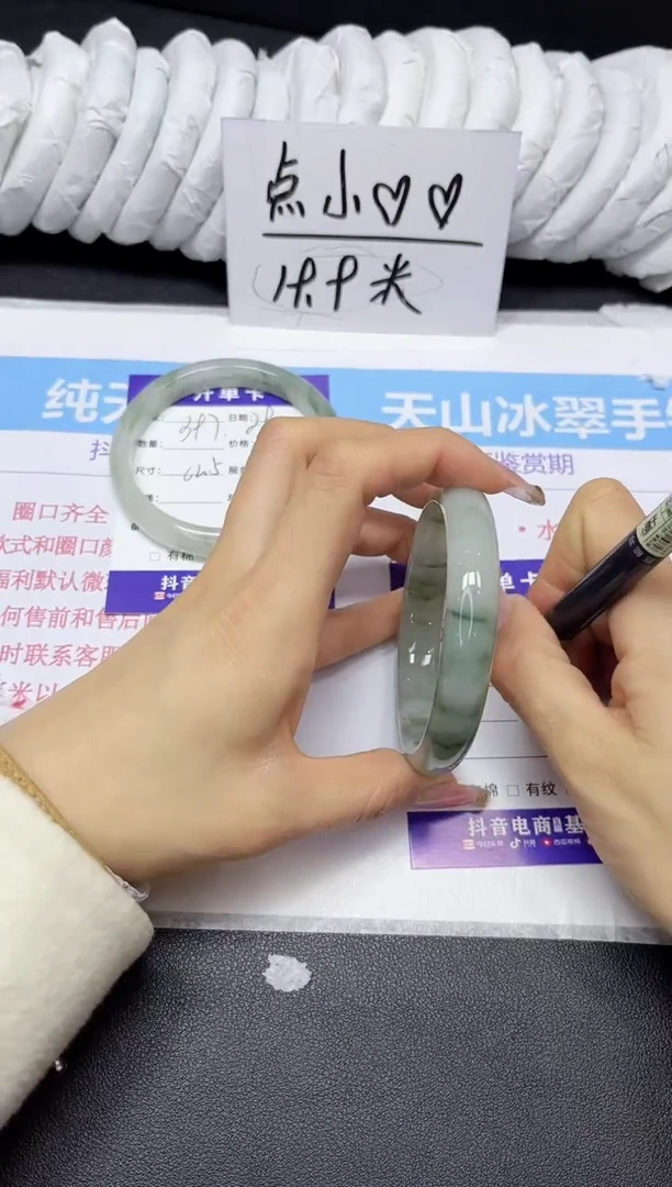 【闪购商品】石英质玉手镯未镶嵌398
