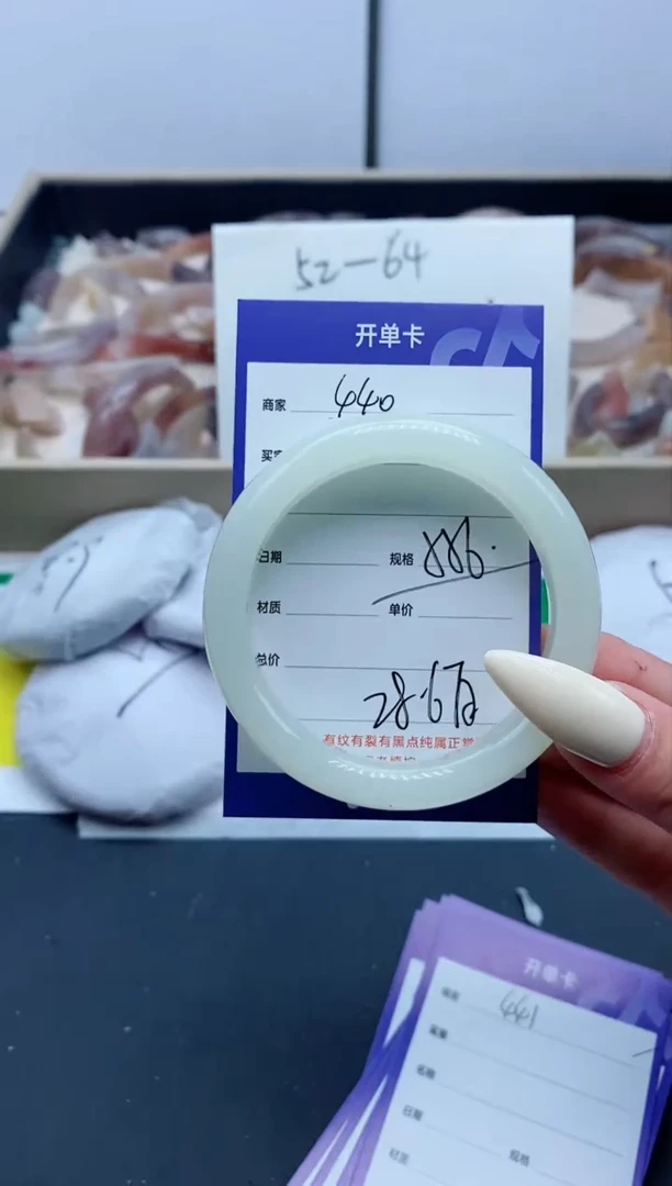 【闪购商品】石英质玉手镯未镶嵌440