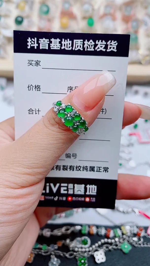 翡翠戒指银S925镶嵌......
