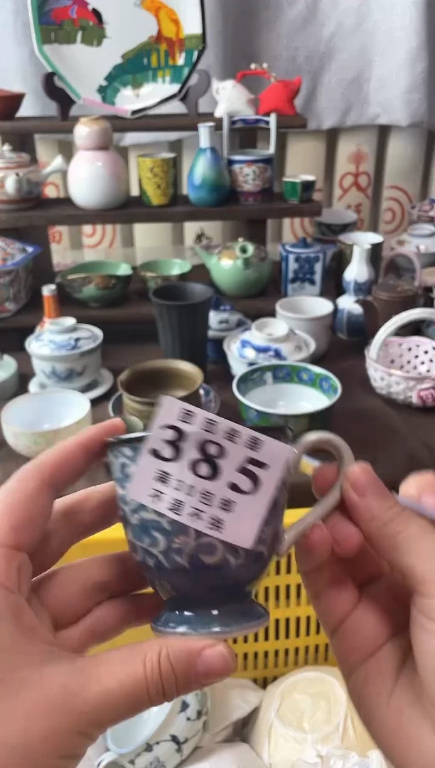 瓷片大****妈瓷片瓷片瓷片瓷片