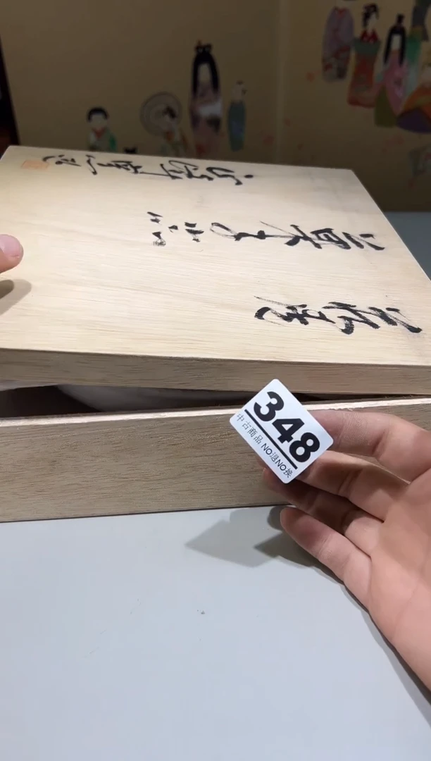 瓷片用****5348满30包邮，感谢您的支持！