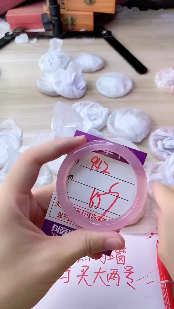 手镯玛瑙/玉髓未镶嵌942