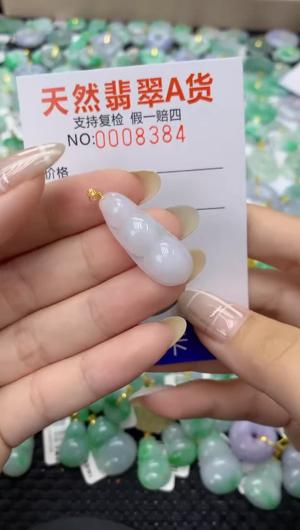 翡翠18K金镶嵌颈饰天然缅甸翡翠A货