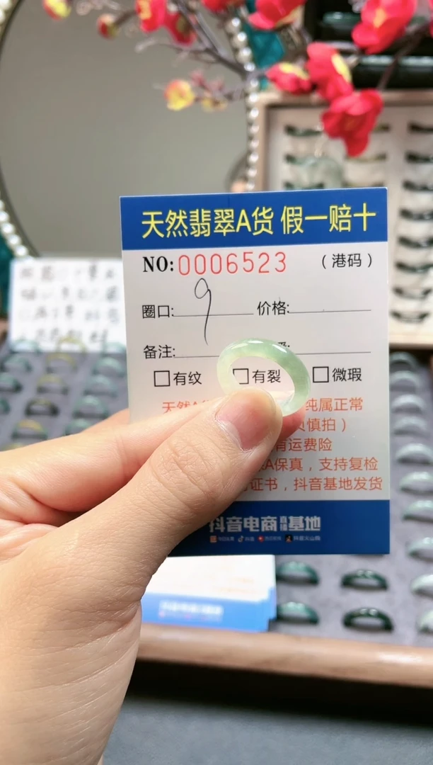 【闪购商品】翡翠戒指未镶嵌翡翠戒指6523