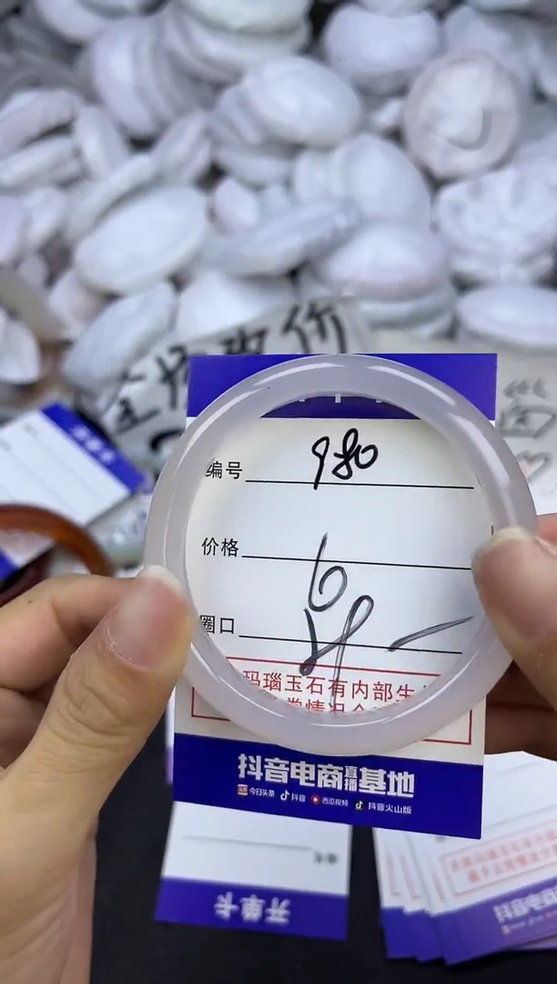 玛瑙/玉髓手镯未镶嵌980