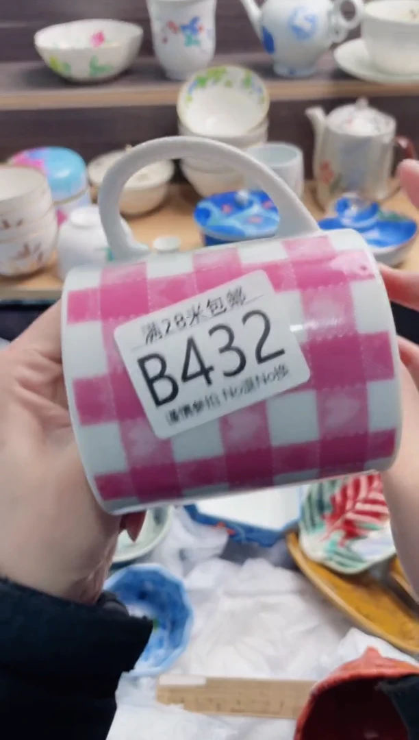 【闪购商品】B432***********