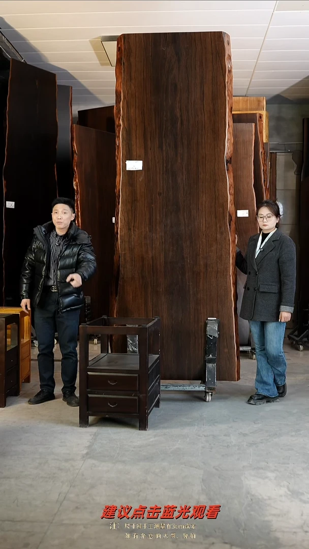 AD-490大叶紫檀282*99.5*10加黑柜体支架*2