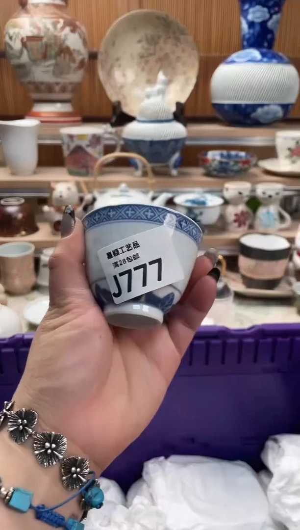 瓷片倩**?777J满28包邮不满找客服延迟发货