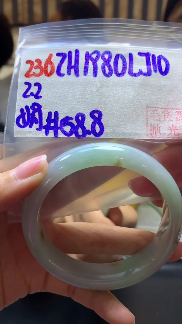 【闪购商品】定制翡翠未镶嵌236手镯58.8+1980元+拍一发一