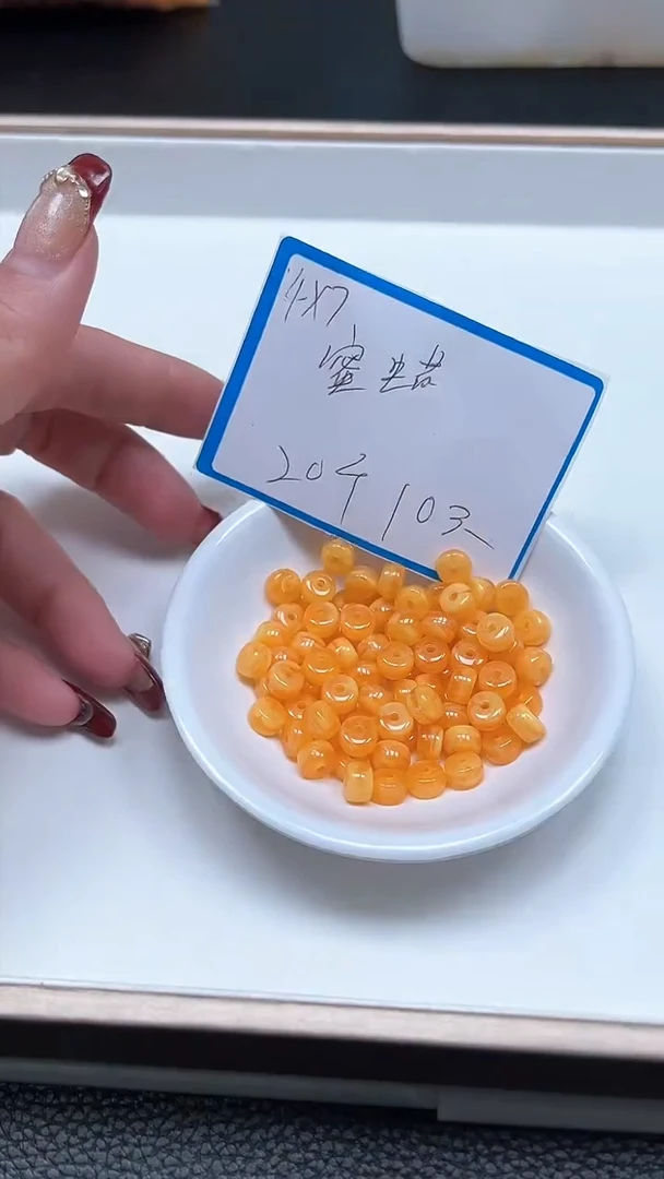【闪购商品】蜜蜡裸石未镶嵌M59 蜜蜡 直切4*7mm20颗10元