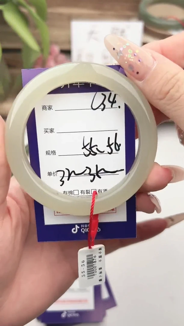 未镶嵌手镯和田玉微色差C34