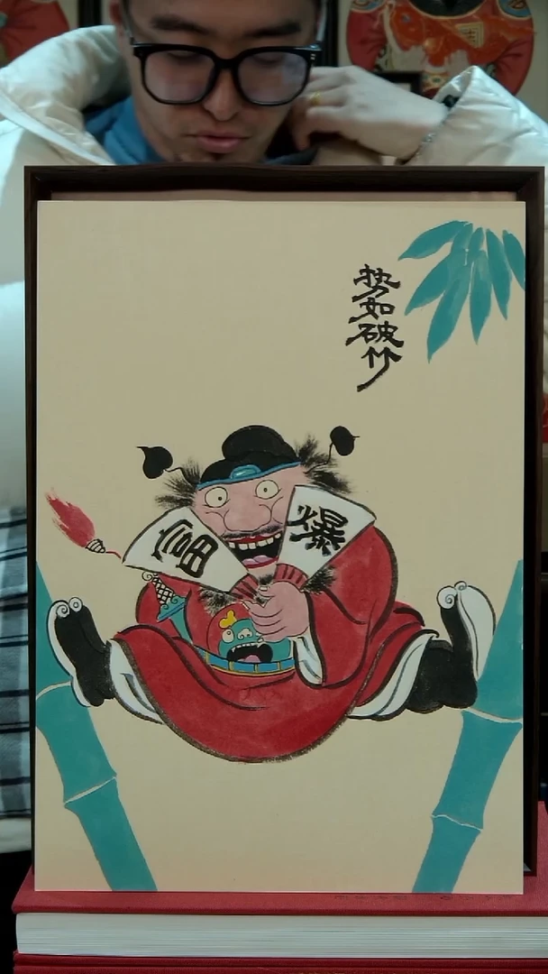 书法A3不落名手绘书法多样性 带框发货  713