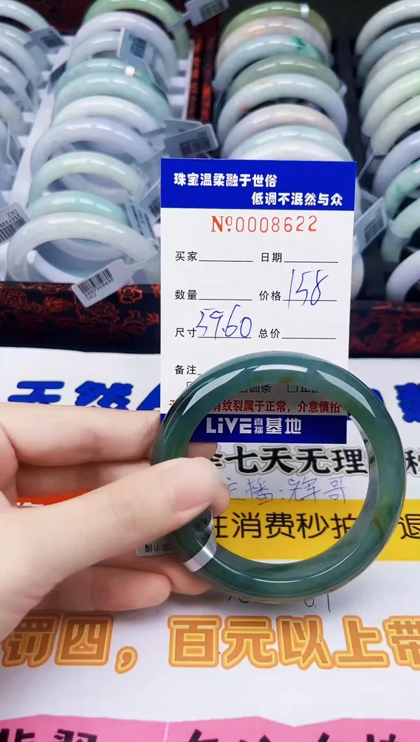 翡翠手镯未镶嵌天然缅甸A货翡翠