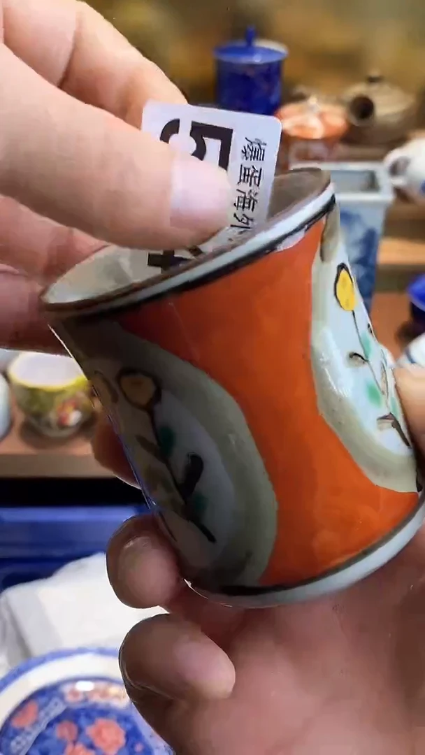 瓷片6666666666 524