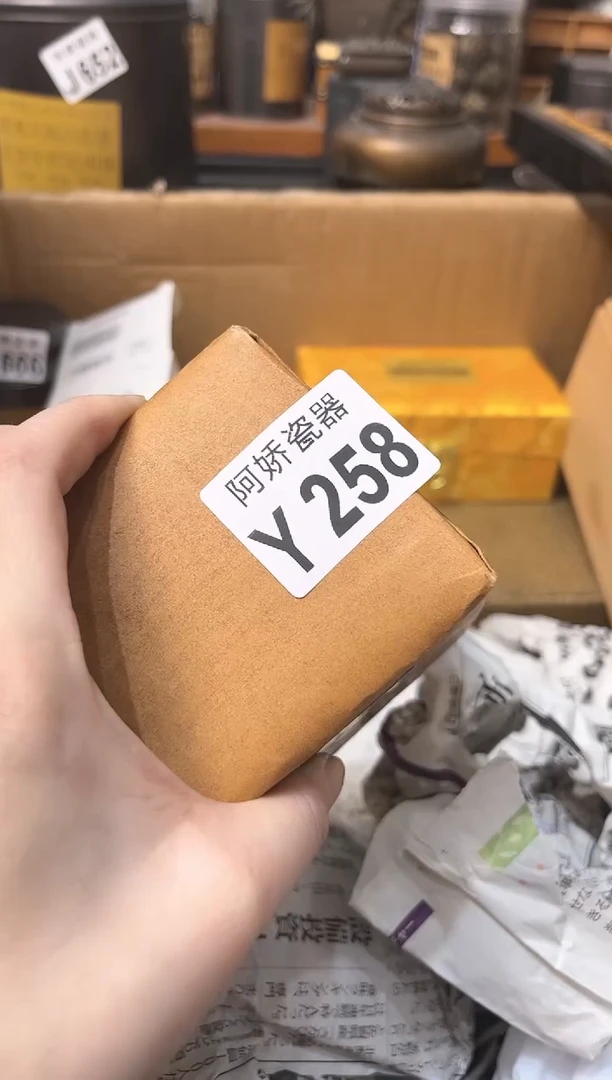 【闪购商品】瓷片258猪兜猪兜猪兜