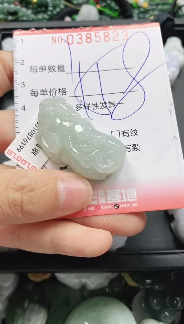 颈饰未镶嵌翡翠闪购0385823