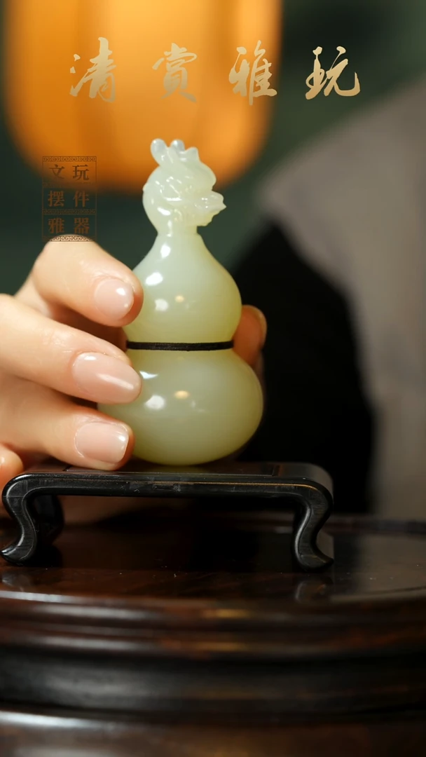 玉《龙头葫芦》手把件摆件