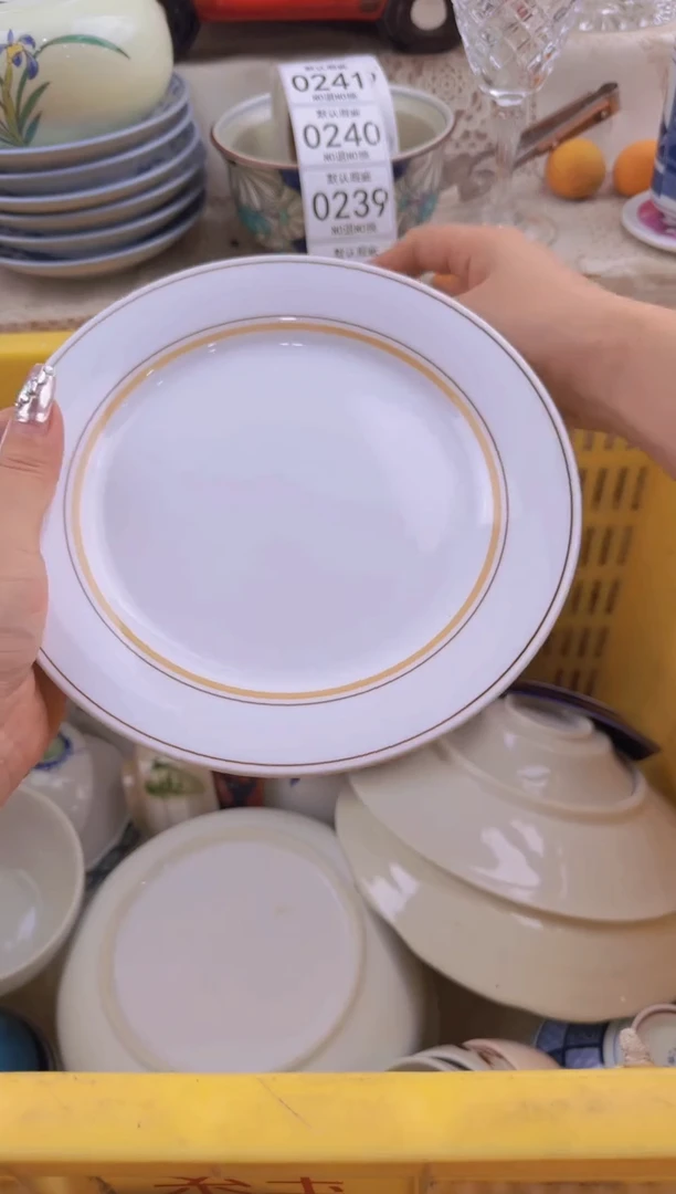 235默认微瑕，满20包邮。