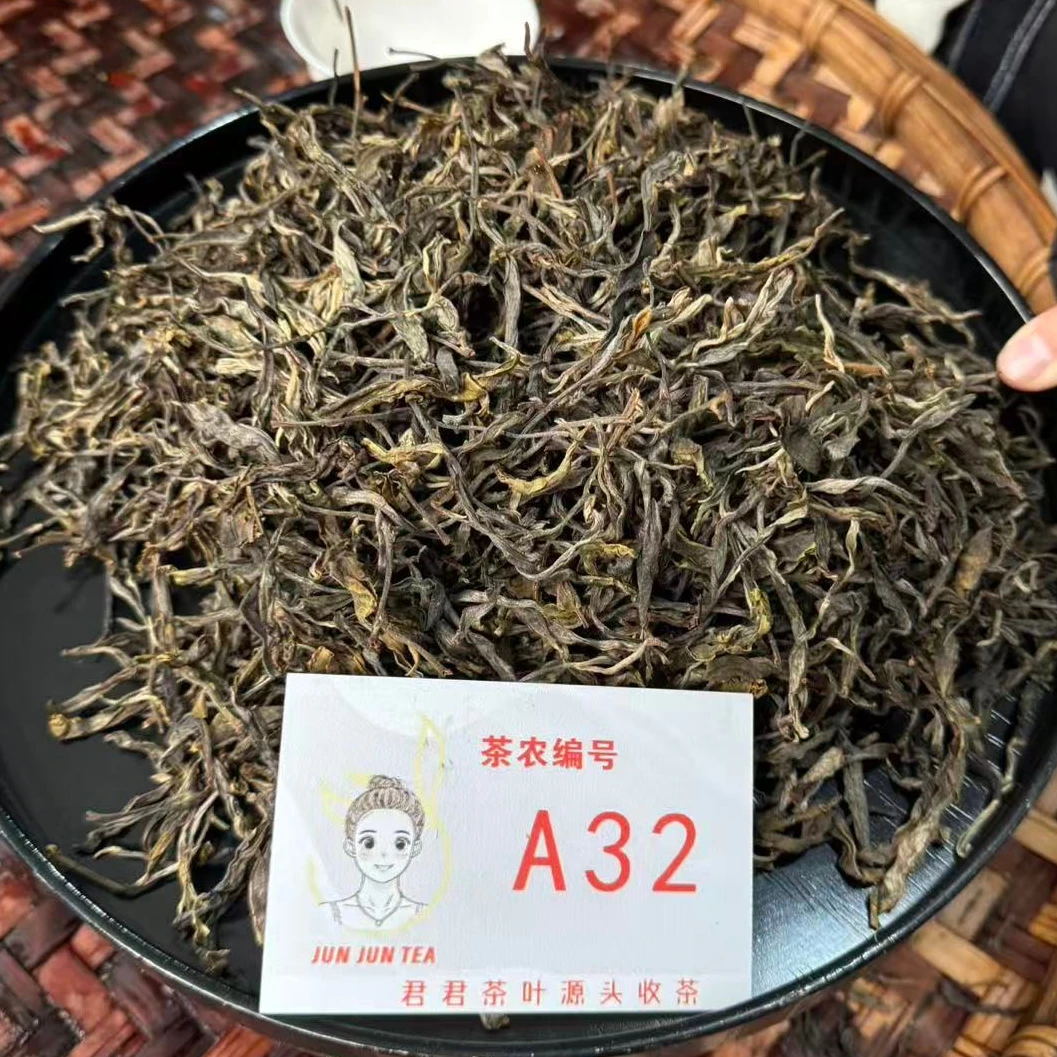 2023年冰岛南迫 春 混采普洱生茶散茶 12月25-A32