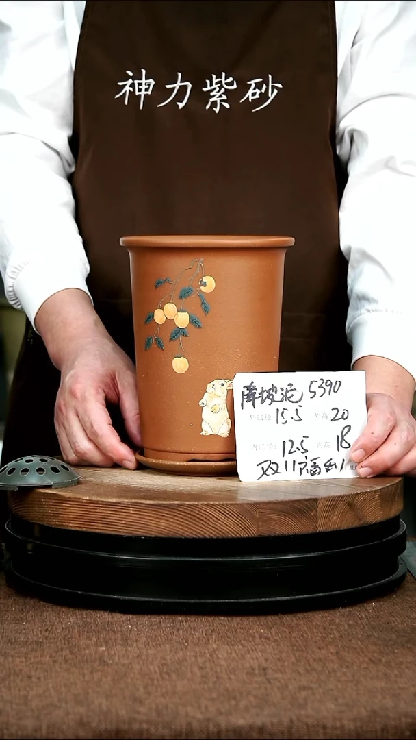 紫砂花盆花卉园艺5390+Z