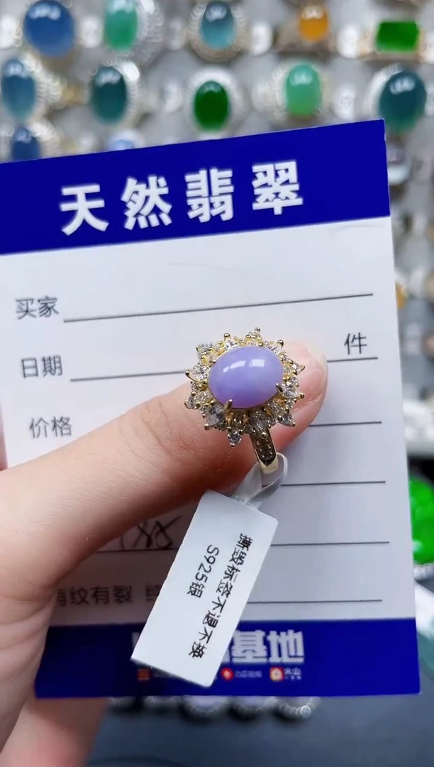 银S925镶嵌戒指翡翠785