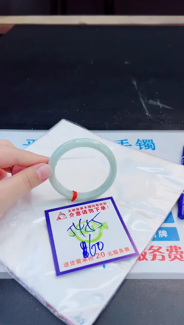 未镶嵌手镯翡翠天然缅甸翡翠A货！A货！A货！A货！A货！