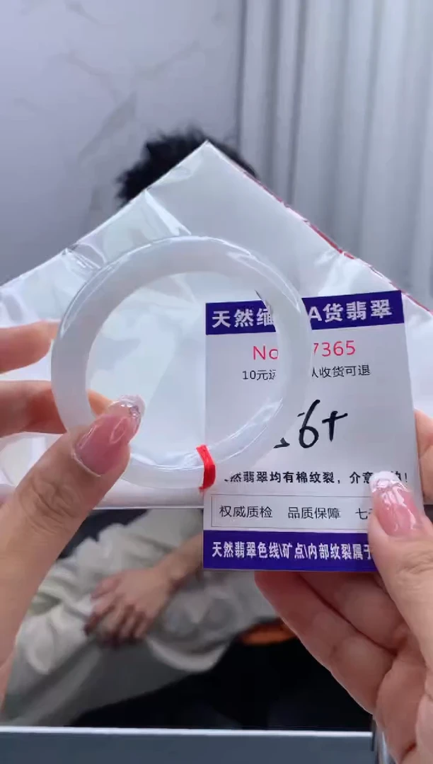 翡翠手镯未镶嵌天然缅甸A货翡翠