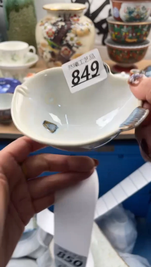 【闪购商品】瓷片849然曦海外工艺品18包邮