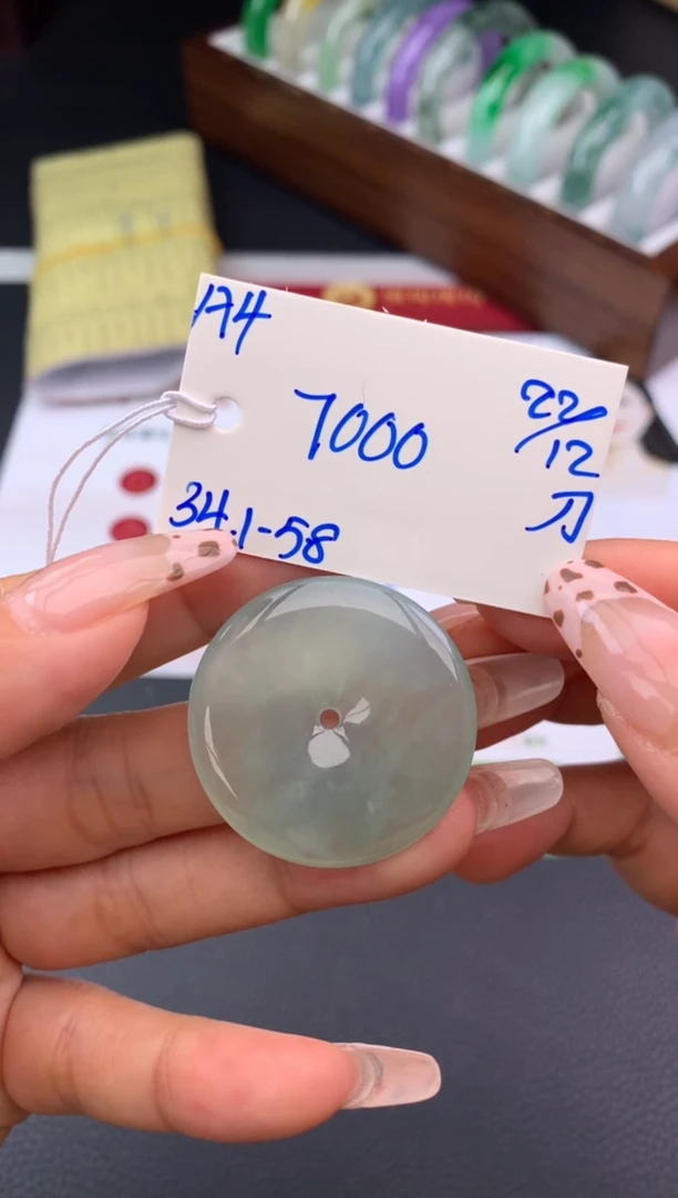 颈饰未镶嵌翡翠假一赔三