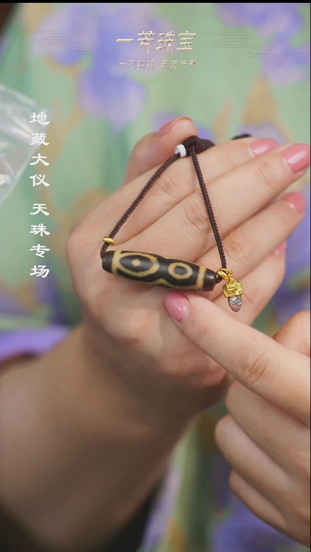 未镶嵌手串玛瑙/玉髓（覆膜）冰冰多型发一