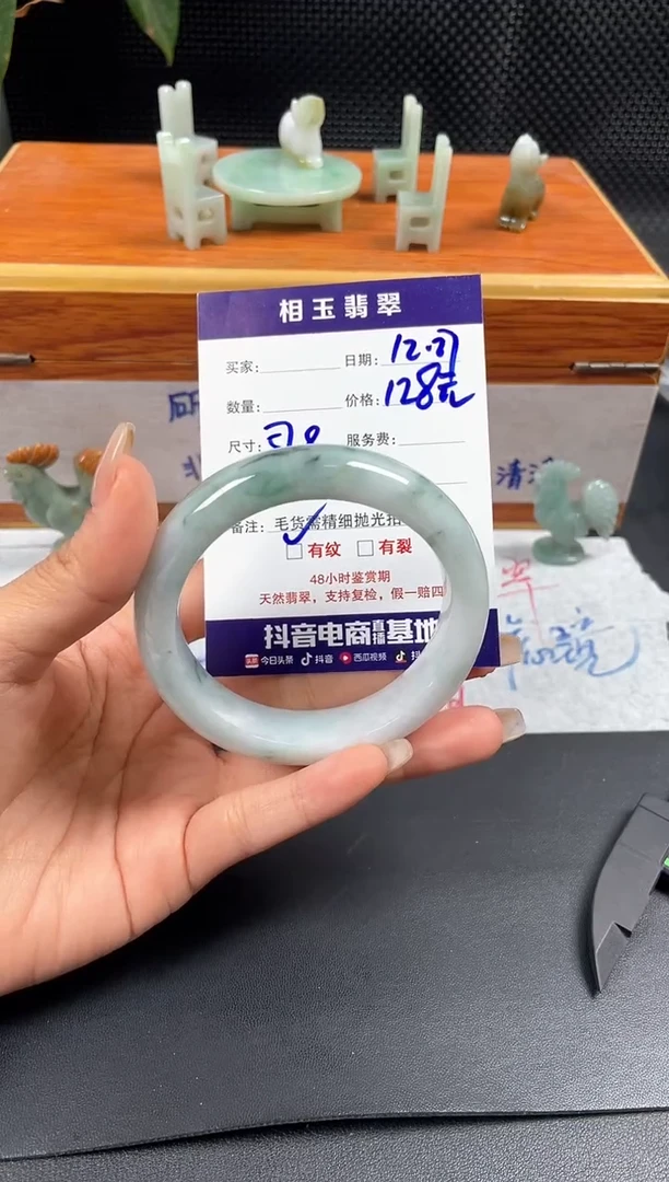 未镶嵌定制翡翠1