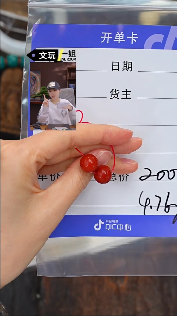 【闪购商品】南红玛瑙珠宝奇石未镶嵌南红