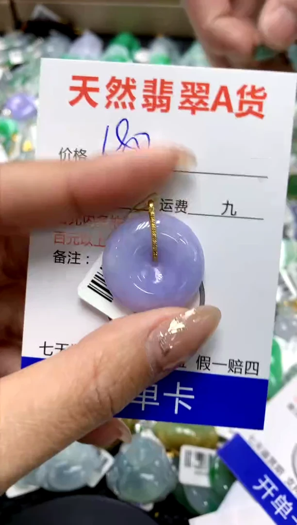 【闪购商品】翡翠颈饰18K金镶嵌1111111111111111