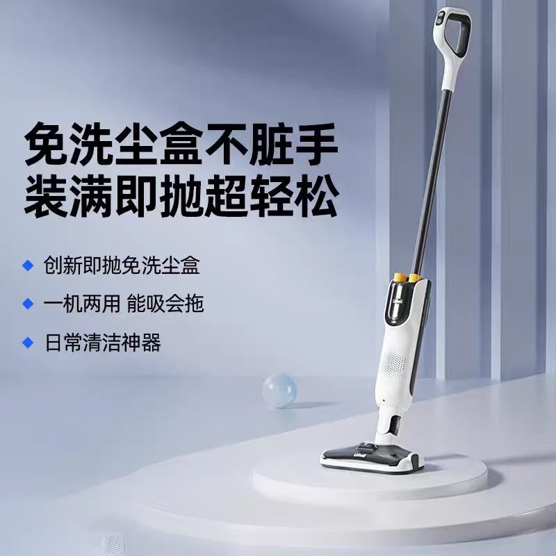 【XC-4274】免打理吸拖宝吸尘器203（中文版