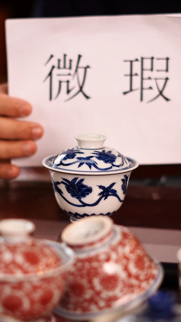 【闪购商品】非常非常漂亮的茶器38
