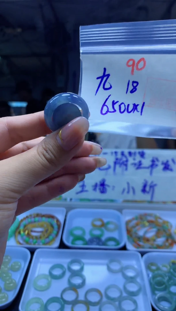 未镶嵌定制翡翠九***思戒圈#6500元-毛货需精细抛光