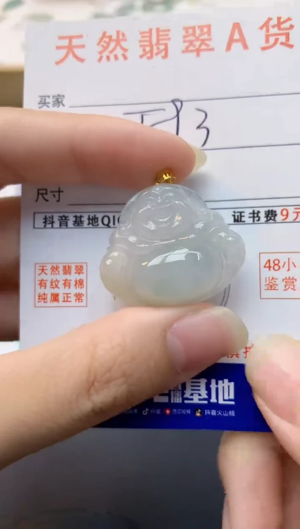 颈饰18K金镶嵌翡翠天然缅甸A货翡翠