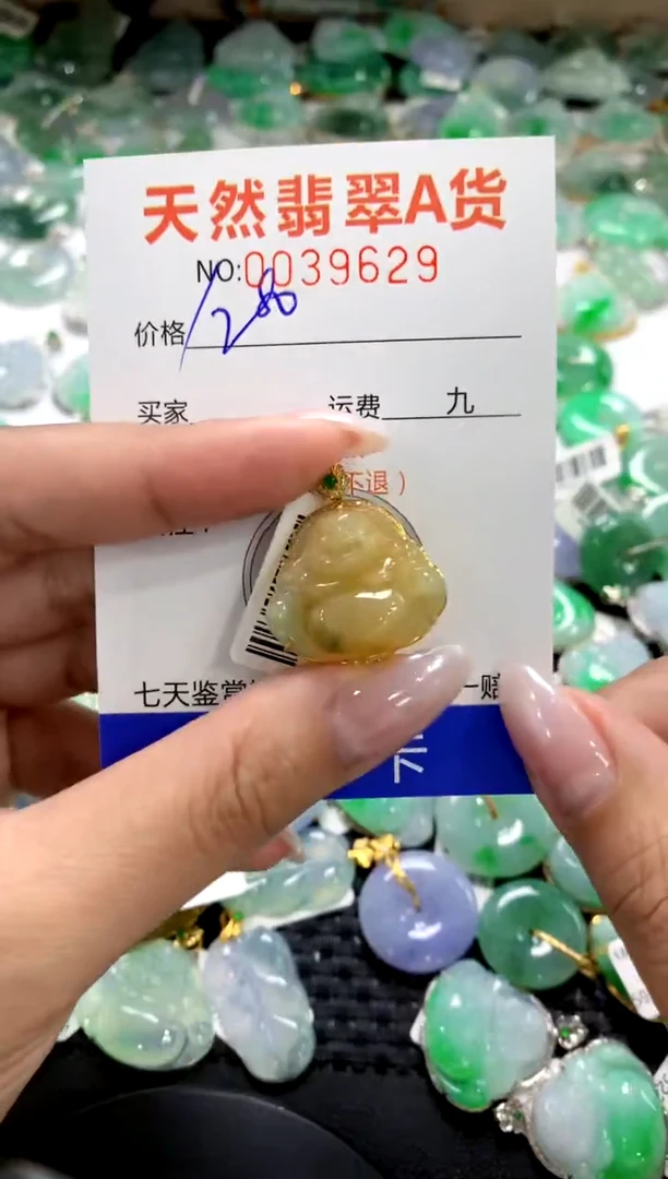 颈饰18K金镶嵌翡翠1111111111111111