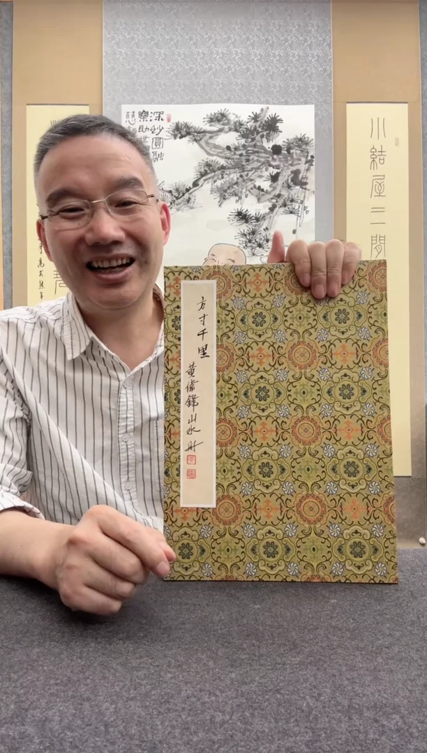 书法黄伟锋，19