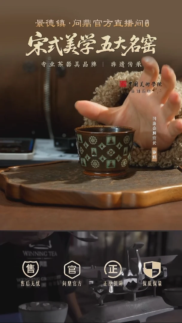 问鼎 LQW124 主人杯