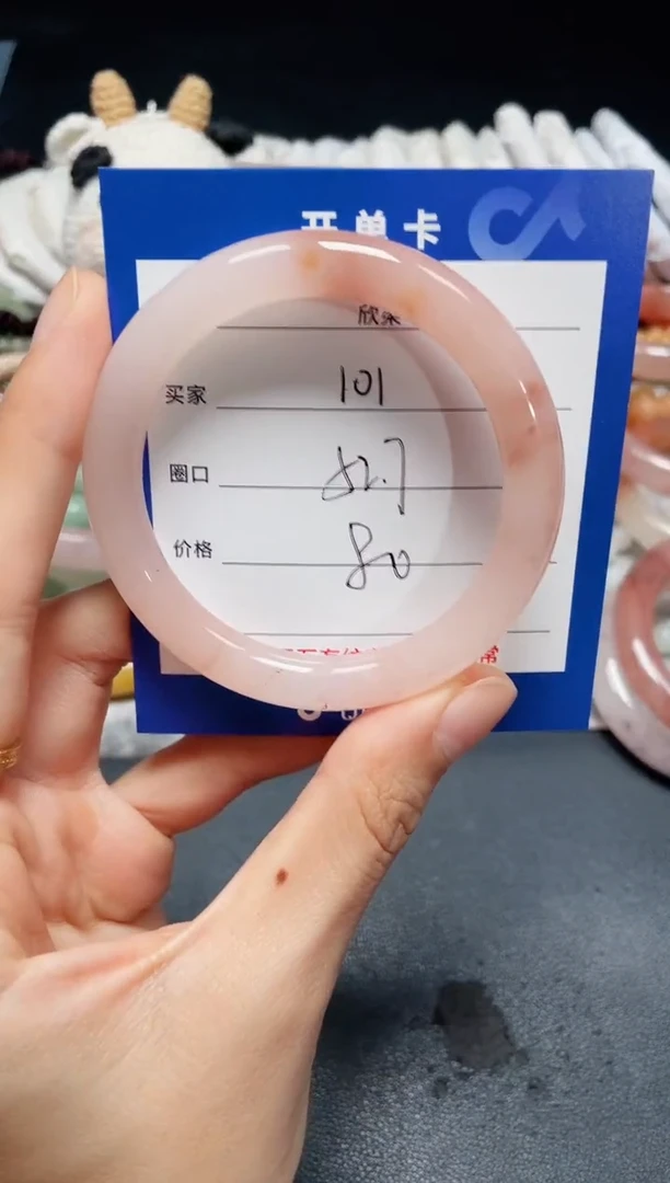 未镶嵌石英质玉手镯101