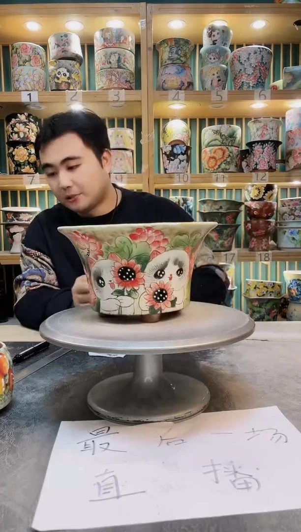 瓷片默认微瑕一物一拍1130-177