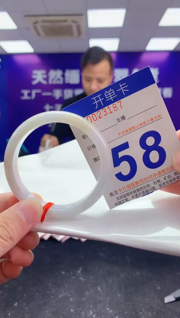 未镶嵌手镯翡翠AAAAAAAAAAAA