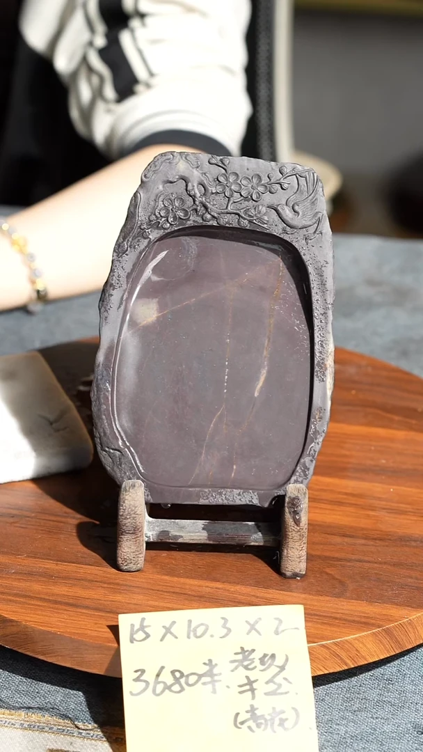 6寸回流敲边青花老坑带木盒