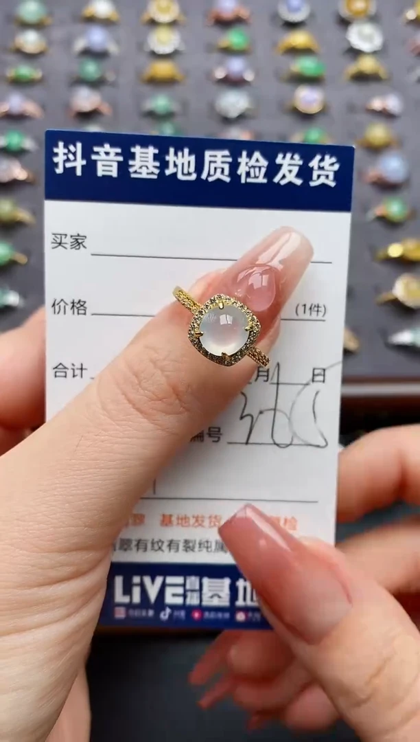 银S925镶嵌戒指翡翠.