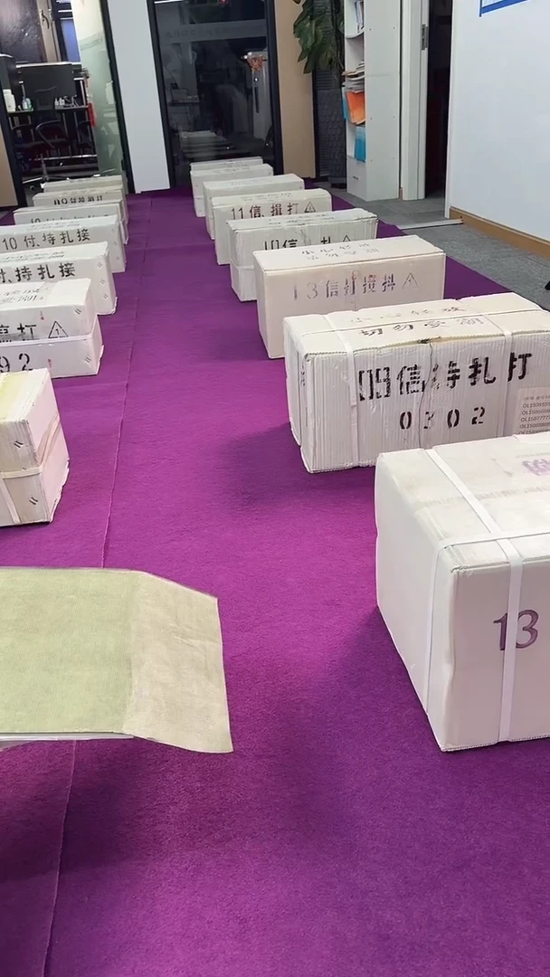 【闪购商品】05整捆金腰带千张连号 无47