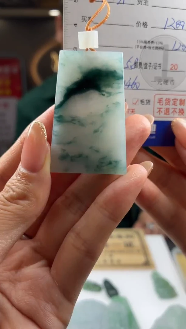 未镶嵌定制翡翠波*物BJ0066246