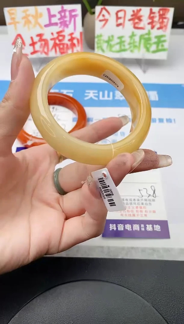 未镶嵌手镯石英质玉j93-HB多样性发货53+