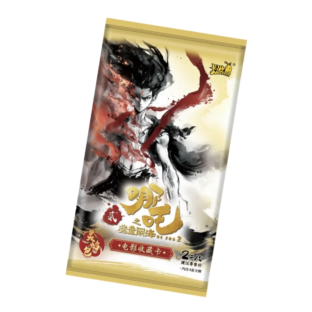 【大胃王】卡游哪吒之魔童闹海电影灵焰包收藏卡（未成年禁止下单)
