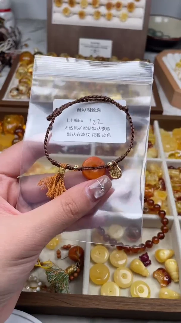 裸石琥珀未镶嵌122/